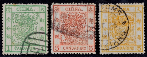  1878年薄纸大龙旧票全套3枚