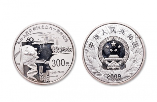  2009年中华人民共和国成立60周年纪念银币1公斤 完未流通