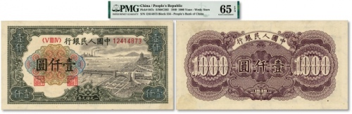  第一版人民币“钱江桥”壹仟圆，五星水印，纸张硬挺，纹路清晰，色彩浓郁纯正，全新