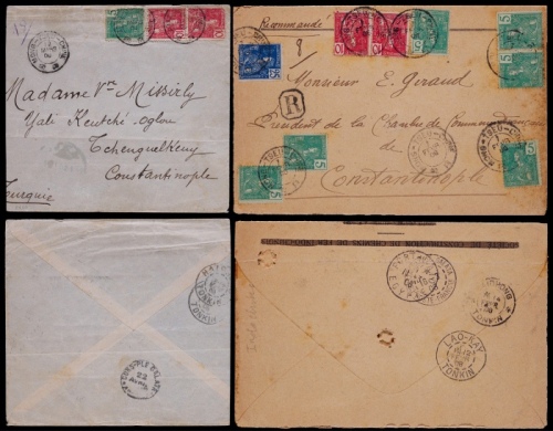  1908年蒙自寄土耳其封2件