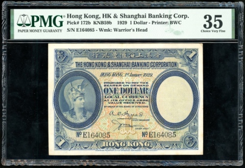  1929年香港上海汇丰银行1元，编号E164085，PMG 35 The Hongkong and Shanghai Banking Corporation Limited, Hong Kong, $