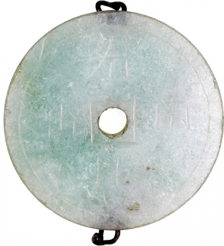  翡翠吊坠一枚，直径45mm，厚5mm，中央圆孔，保存完好