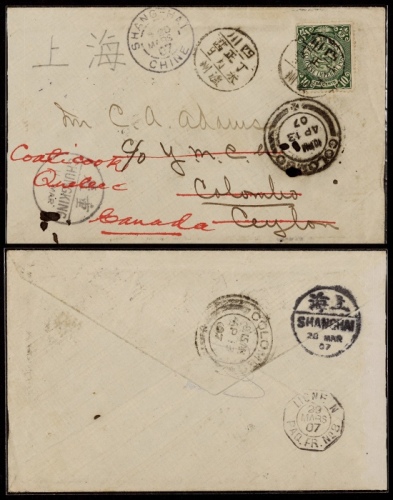  1907年四川泸州寄锡兰改寄加拿大封，贴蟠龙10分一枚