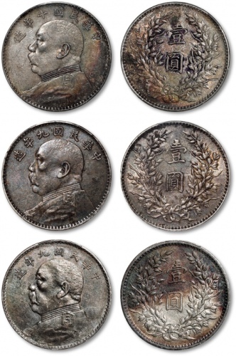  民国九年袁世凯像壹圆银币二枚、十年袁世凯像壹圆银币一枚，共计三枚，整体清晰，厚重深酱彩老包浆，海外回流，均为金盾PCGS XF Detail（87564582、87564579、87564603）