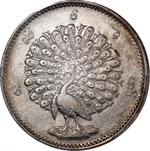 1852年缅甸Kyat银币，PCGS AU Detail有清洗，#42654324 Burma, silver kyat, CS1214 (1852), (KM-10), PCGS Genuine C