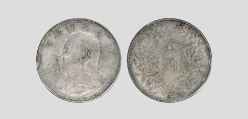  袁世凯像民国三年壹圆甘肃版 PCGS MS 62