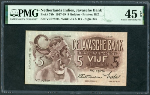  1939年荷属东印度爪哇银行伍盾，PMG45EPQ De Javasche Bank, Netherlands Indies, 5 gulden, 3 May 1959, serial number 