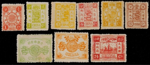  1897年莫伦道夫版慈寿新票全套9枚