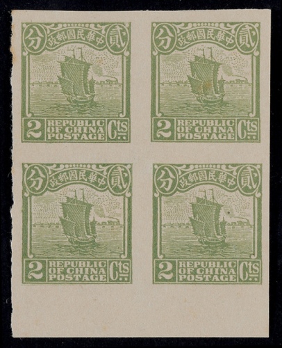  1926年第七版帆船明信片2分浅绿色邮资图试色印样张四方连