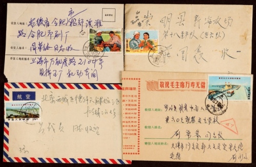  1970年代贴文字邮票实寄封一组17件
