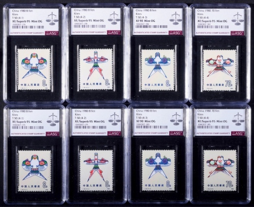  1980年T50风筝新票2套