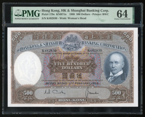  1968年香港上海汇丰银行500元，编号K482830，PMG 64 The Hongkong and Shanghai Banking Corporation, $500, 11.2.1968, s