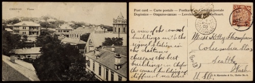  1909年山东烟台寄美国明信片，贴蟠龙4分国际片邮资，销烟台8月5日汉英半切小圆戳，中转分盖烟台法国客邮8月5日，日本8月13日中转戳各一枚