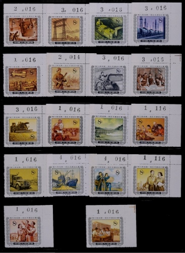 1955年特13第一个五年计划新票全套18枚