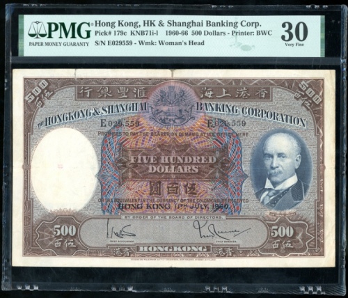 1960年香港上海汇丰银行500元，编号E029559，PMG 30，有胶纸修补 Hong Kong & Shanghai Banking Corporation, $500, 1.7.1960, s