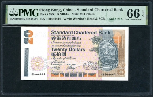  2002年渣打银行20元，幸运号HH444444，PMG 66EPQ Standard Chartered Bank, $20, 1.1.2002, solid serial number HH444
