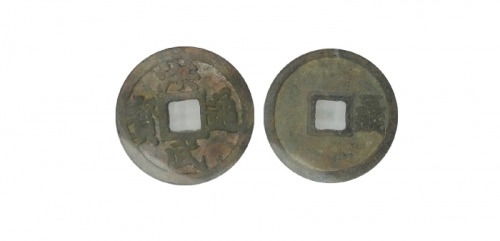  明代洪武通宝折五背五钱 GBCA 古-美品 85