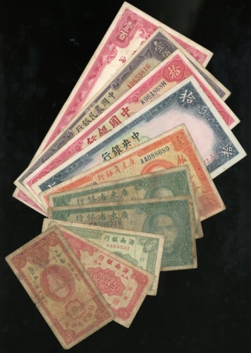  民国时期钞票22枚一组，品相不一，VF至EF，若干带锈渍，请参照图片，建议预览