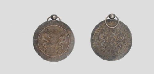  大清钦差大臣赏给功牌无币值 PCGS UNC Details