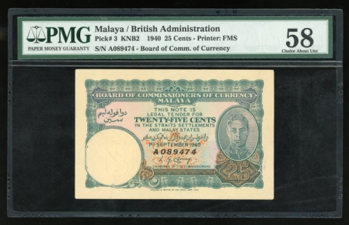  1940年马来亚贰角伍分，编号A089474，PMG58 Board of Commissioners of Currency Malaya, 25 cents, 1940, serial numbe