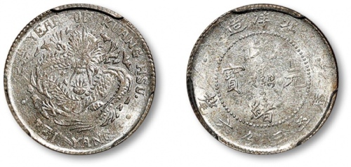  北洋造光绪25年三分六厘 PCGS AU 58