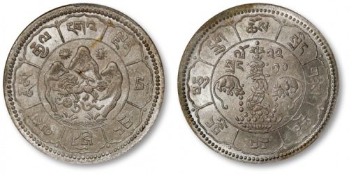  西藏桑松果木十两图案 PCGS MS 63