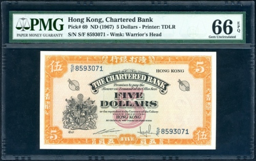  1967年渣打银行5元，编号S/F 8593071，PMG 66EPQ The Chartered Bank, Hong Kong, $5, ND(1967), serial number S/F 8