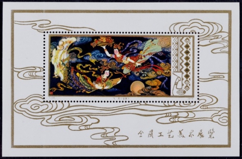  1978年T29飞天小型张新一枚