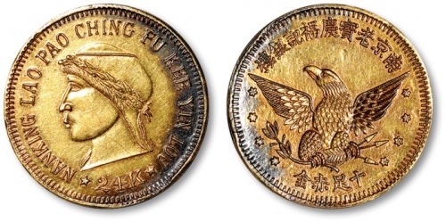  民国“南京老宝庆福记银楼·十足赤金”24K半两金章一枚，重：15.4g，图案设计有趣，打制规范，金中泛红，光泽柔亮，少见，近未使用品