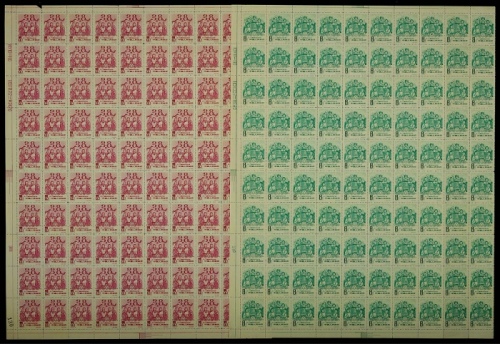  1959年纪59三八国际妇女节新票全套版张，共100套