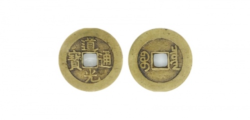  清代道光通宝宝泉小平大样 GBCA 古-美品 85