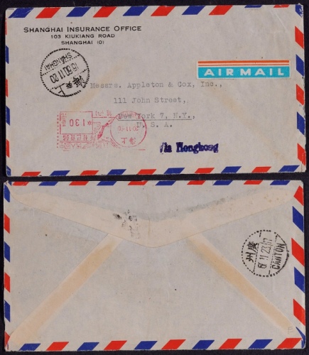 1950年上海寄美国航平封，正盖“中国人民邮政邮资已付130百元（沪八）50.11.20”低头飞雁图红色邮资机戳