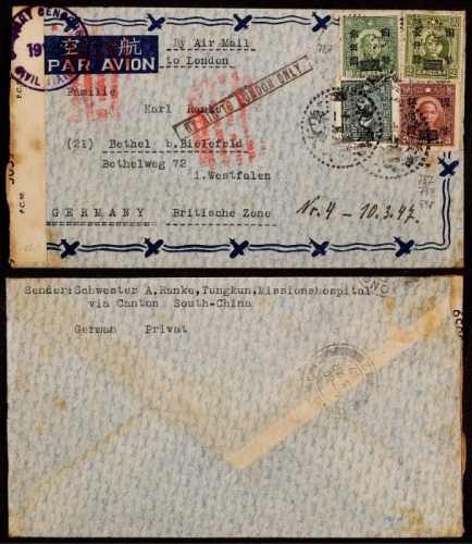  1947年广东东莞寄德国航空检查封，飞机图花边航空封贴孙中山像国币改值香港版200元、500元、伦敦版1000元各一枚、百城版原票50元一枚