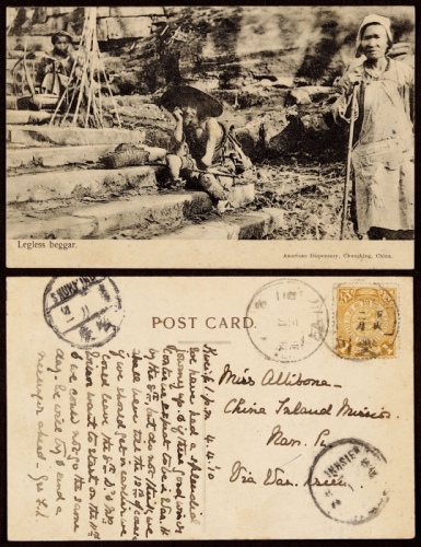  1910年四川夔府寄西川南部明信片，贴蟠龙1分一枚
