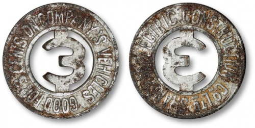  清民英商上海电车公司电车代用币3分 极美