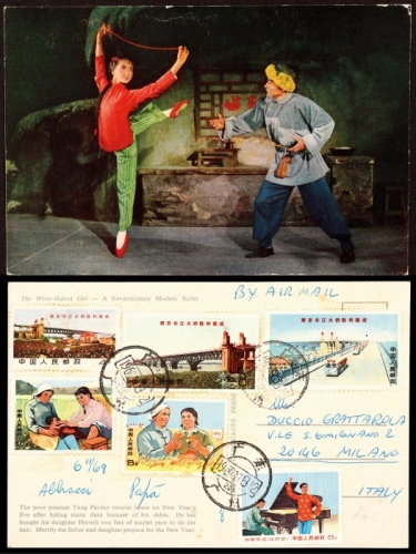  1969年广州寄意大利航空明信片，贴用当年发行文14南京长江大桥4分及8分两枚、文17知识青年10分、8分及文16铁梅唱8分，六枚票计资46分
