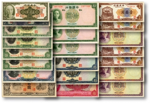  民国纸币共21枚不同，详分：中国银行1937年德纳罗版伍圆3枚、拾圆3枚、1940年红色拾圆；中央银行华德路版1936年伍圆2枚、拾圆2枚，德纳罗版1936年伍圆2枚、拾圆，东北九省流通券1948年中