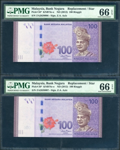  2012年马来西亚拾令吉五枚连号，补号ZA2828096-100，均PMG66EPQ（5） Malaysia, consecutive replacement 100 ringgit (5), ND 