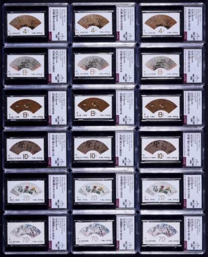  1982年T77扇面新票3套