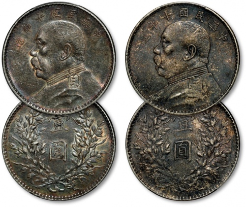  袁世凯像民国十年壹圆普通一组2枚 PCGS AU
