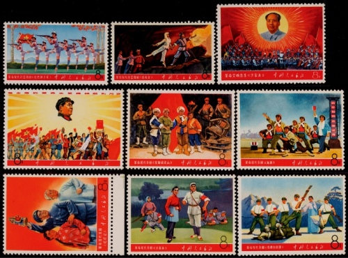  1968年文5革命文艺路线胜利万岁新票全套9枚