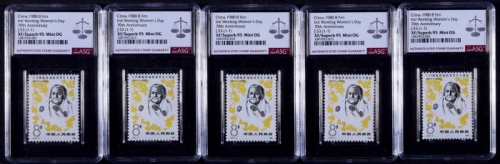 1980年J53国际劳动妇女节新票5套