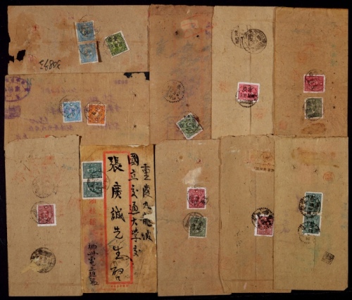  1939-45年间抗战时期实寄西迁大学挂号封一组10件
