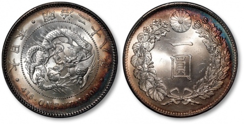 日本明治二十八年一圆 PCGS MS 65