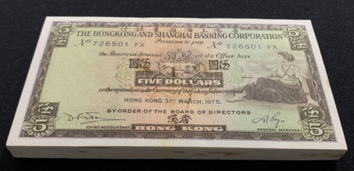  1975年香港上海汇丰银行100元连号一对，UNC，纸边有渍，首尾2枚有橡筋痕跡 The Hongkong and Shanghai Banking Corporation, a bundle of 