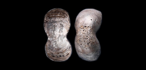  明青神书艮银锭 方乾评级 MS61 