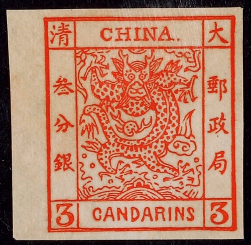  1878年大龙叁分银薄纸无齿样票一枚