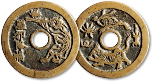  清“驱邪降幅”背“五毒”花钱 极美品