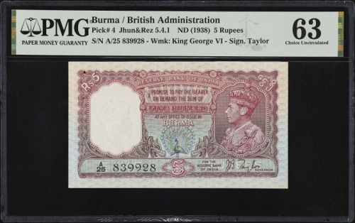  1938年缅甸印度储备银行5卢比 PMG Choice Unc 63 BURMA. Reserve Bank of India. 5 Rupees