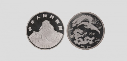  1992年龙马纪念银币2盎司 NGC PF 69